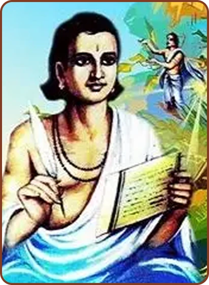 Ved Vyas